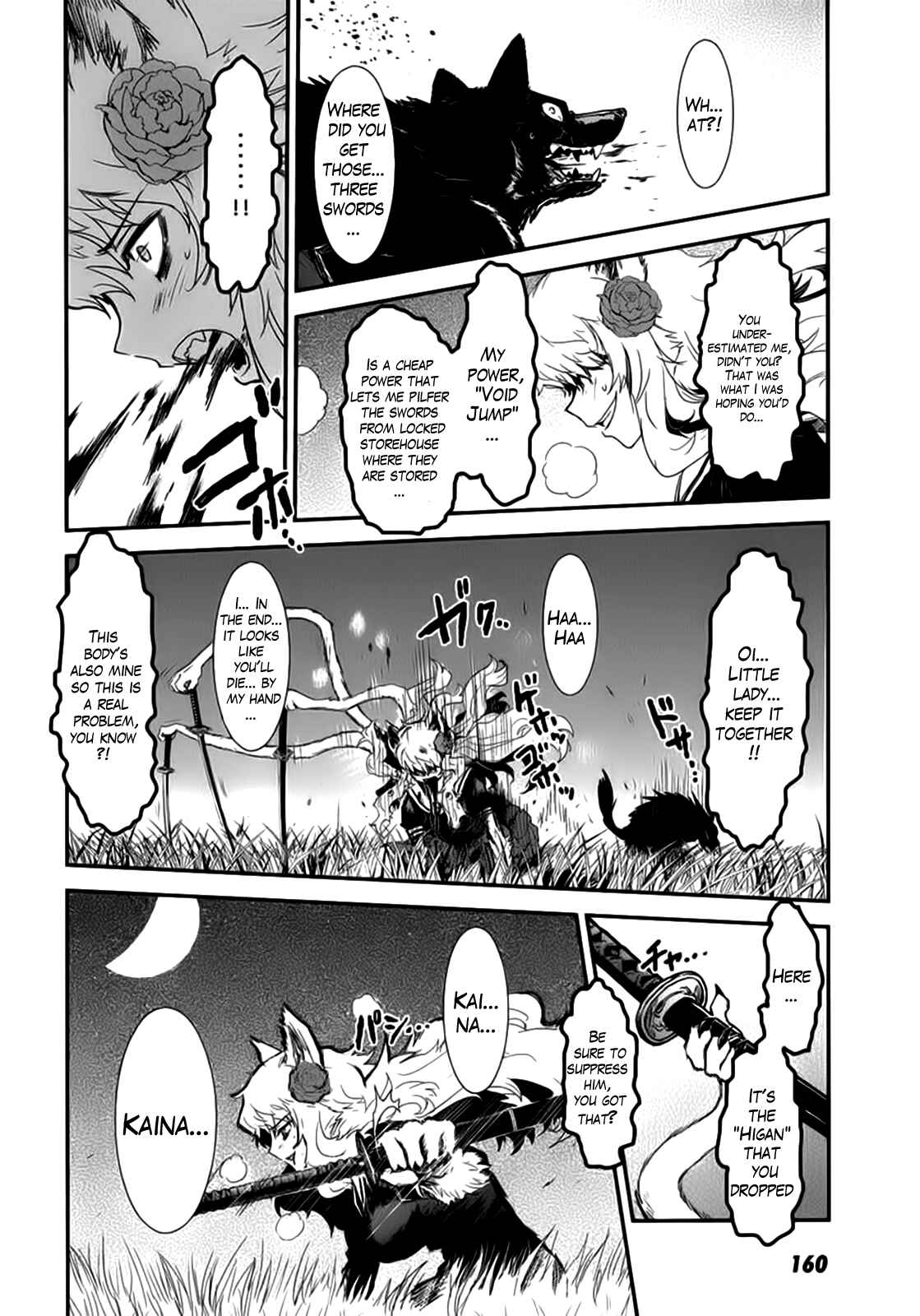 Page 7 Chapter 11 Gachirin ni Kiri Saku