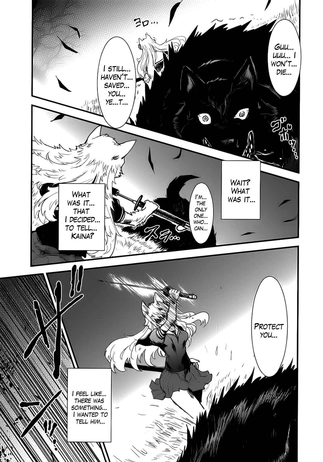Page 8 Chapter 11 Gachirin ni Kiri Saku