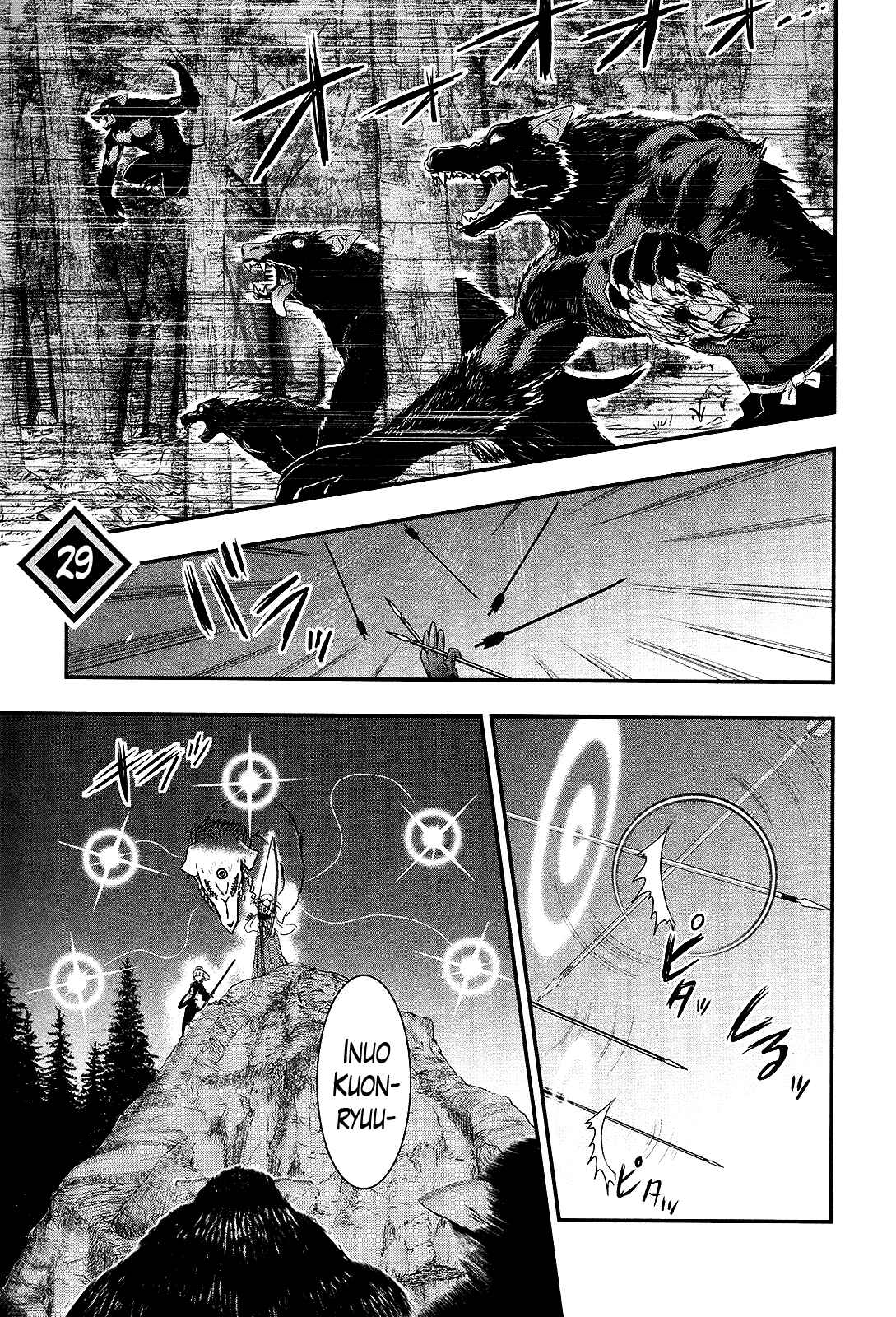 Page 1 Chapter 29 Gachirin ni Kiri Saku