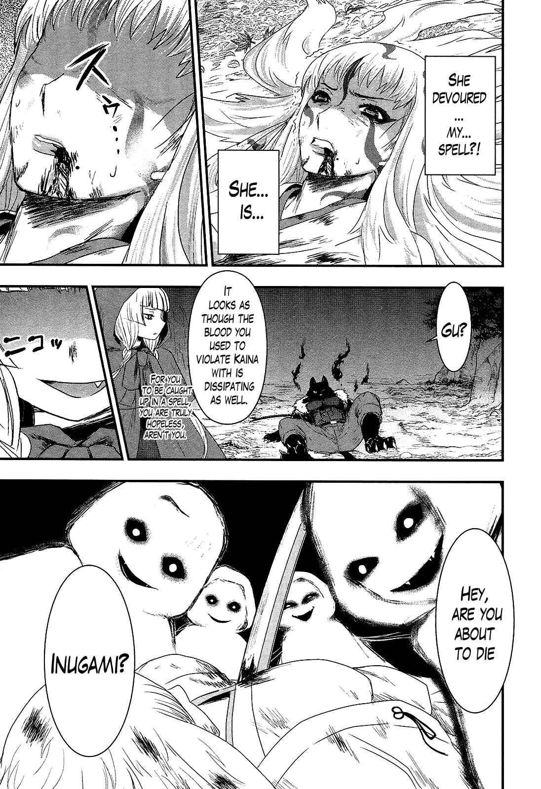 Page 13 Chapter 29 Gachirin ni Kiri Saku