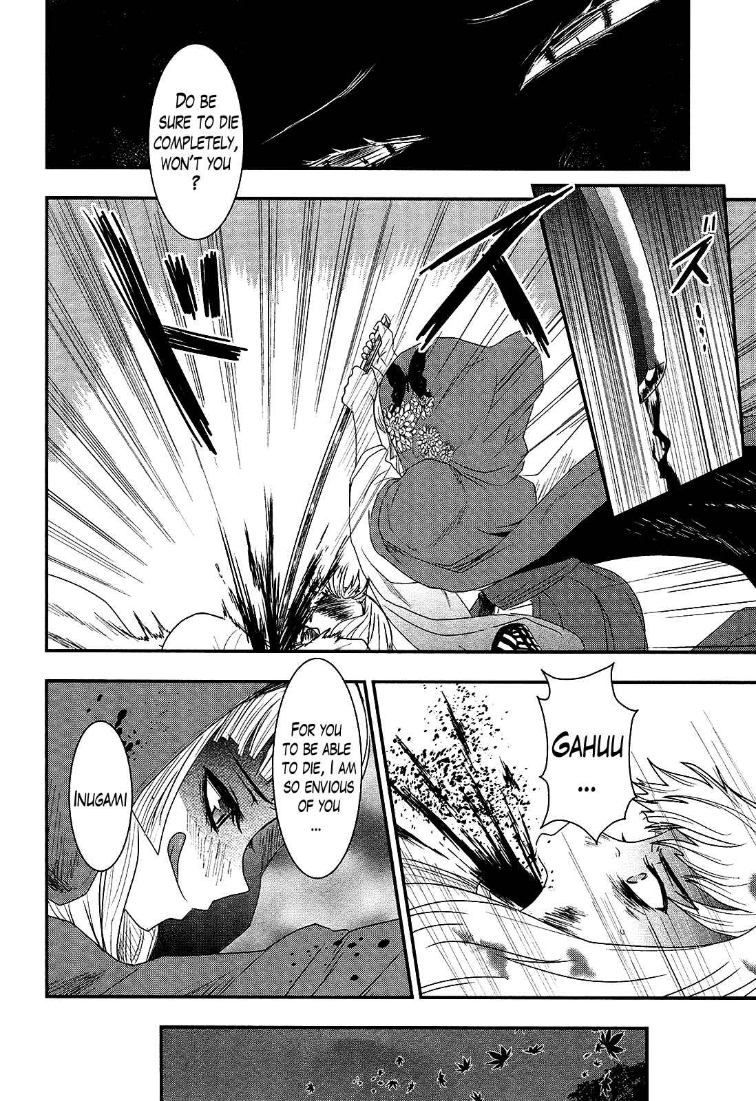 Page 14 Chapter 29 Gachirin ni Kiri Saku