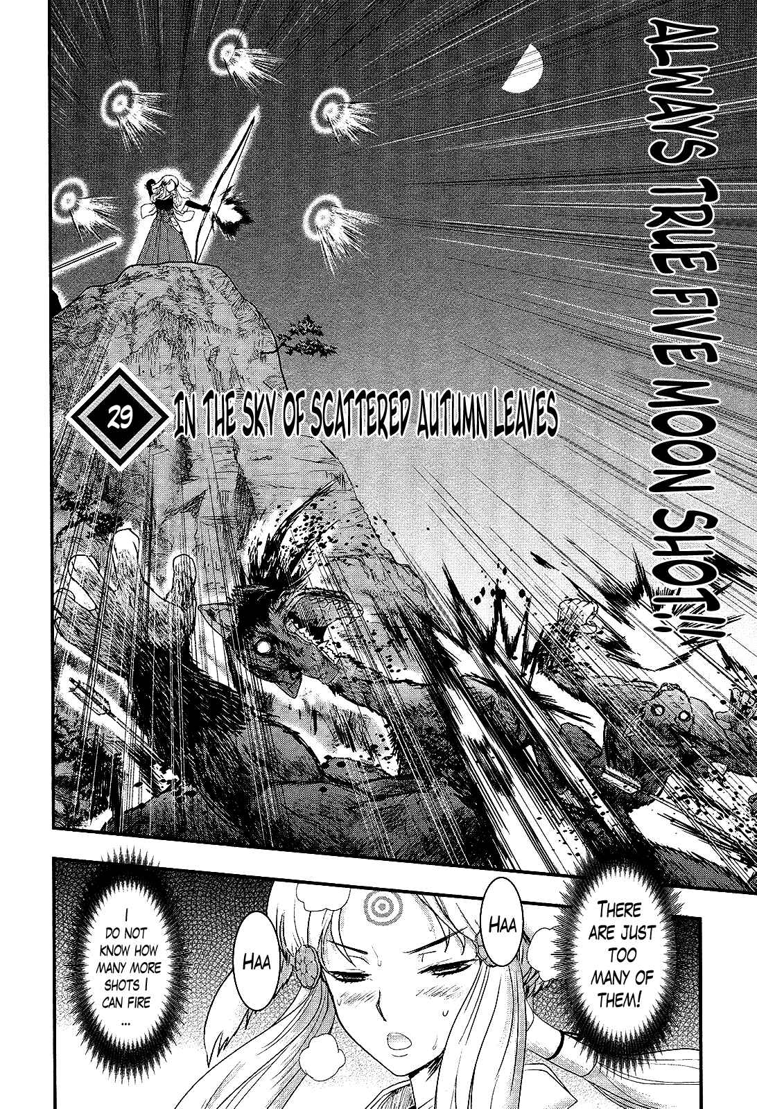 Page 2 Chapter 29 Gachirin ni Kiri Saku