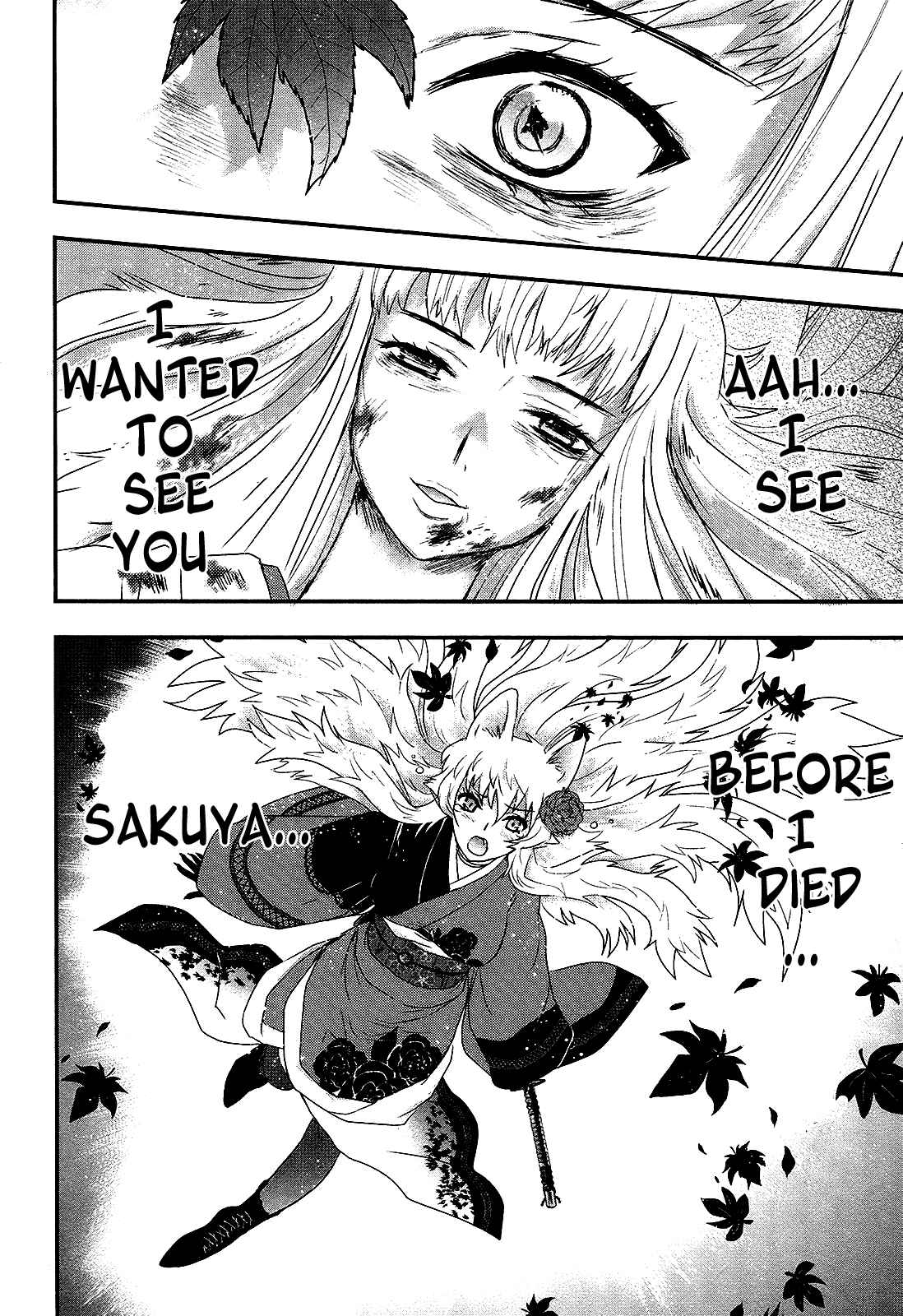 Page 20 Chapter 29 Gachirin ni Kiri Saku