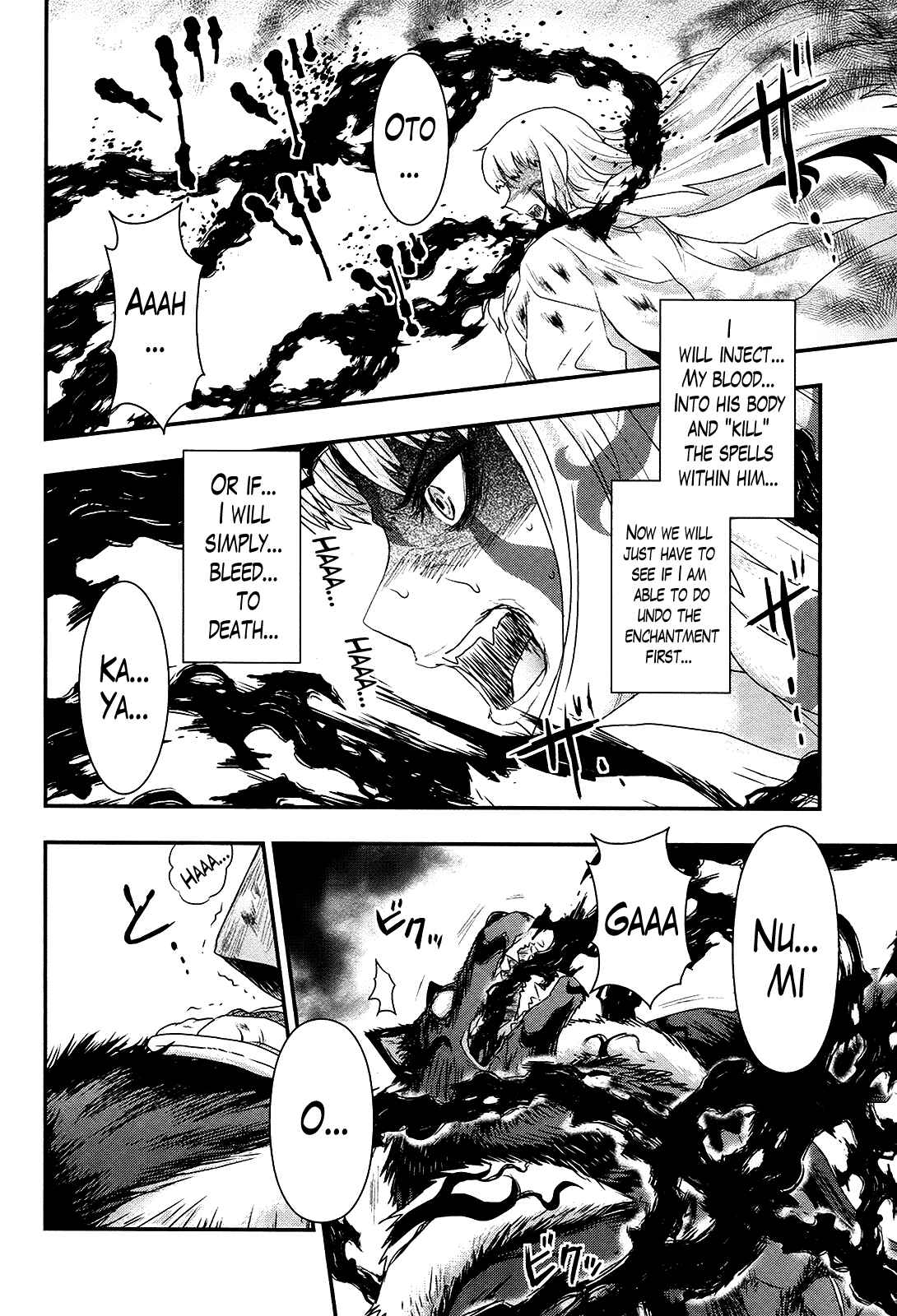 Page 8 Chapter 29 Gachirin ni Kiri Saku