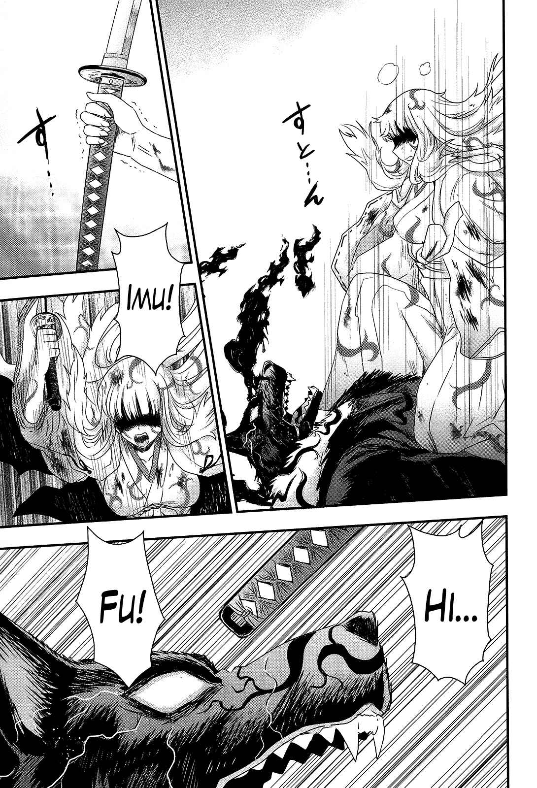 Page 9 Chapter 29 Gachirin ni Kiri Saku
