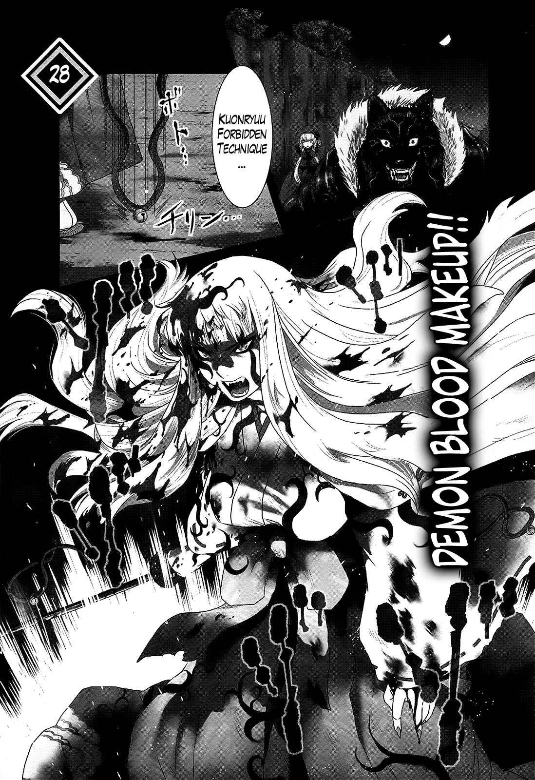 Page 1 Chapter 28 Gachirin ni Kiri Saku