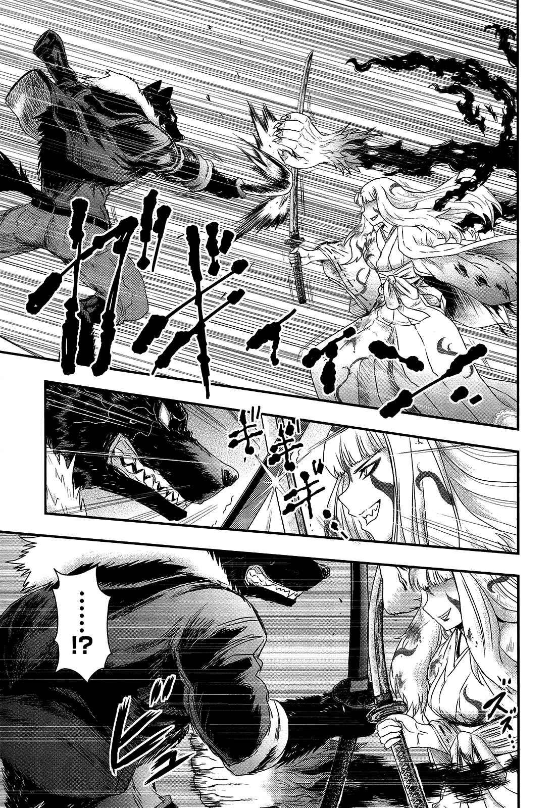 Page 17 Chapter 28 Gachirin ni Kiri Saku