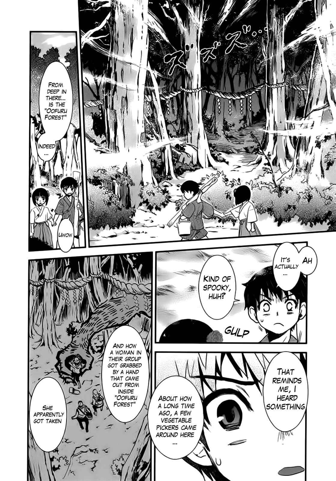 Page 12 Chapter 7 Gachirin ni Kiri Saku