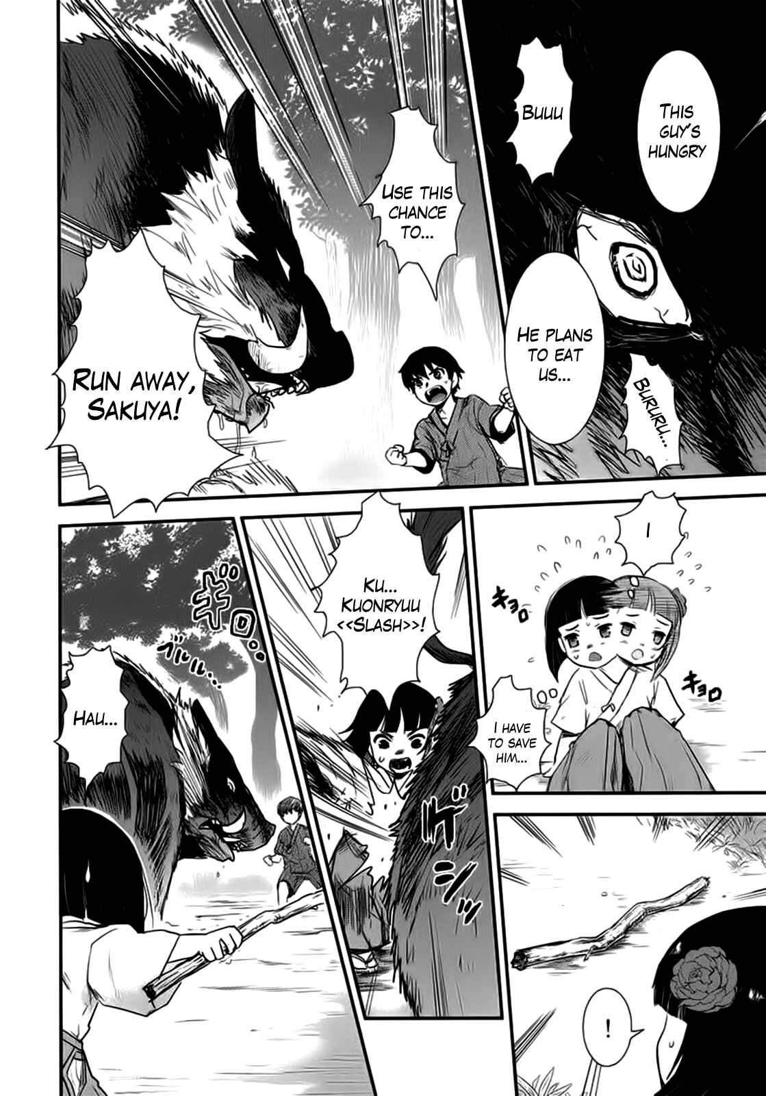 Page 16 Chapter 7 Gachirin ni Kiri Saku