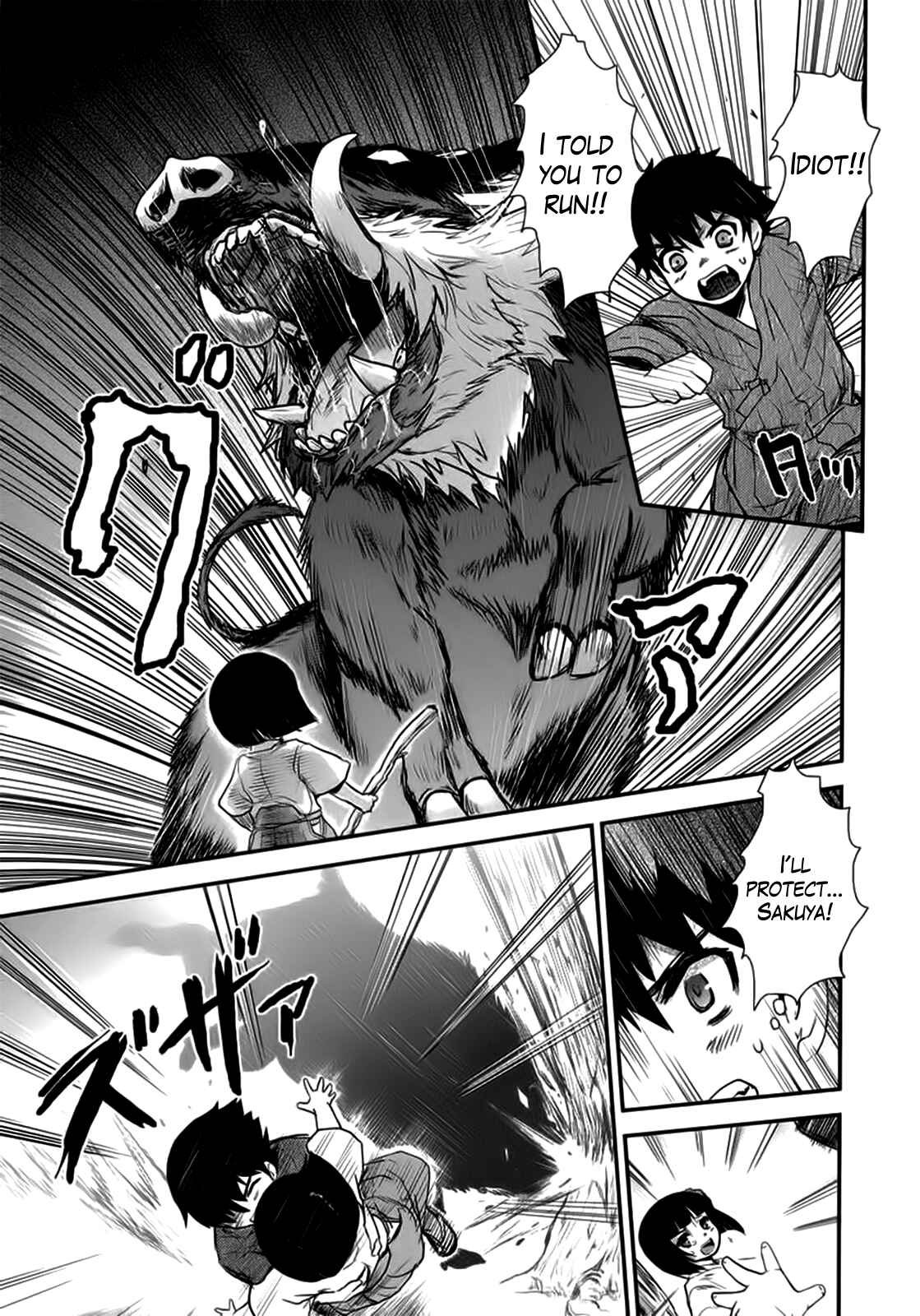 Page 17 Chapter 7 Gachirin ni Kiri Saku