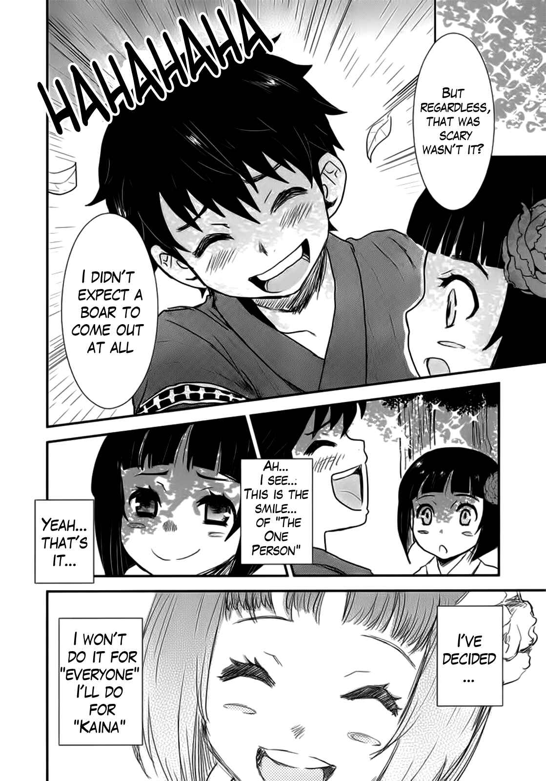 Page 23 Chapter 7 Gachirin ni Kiri Saku