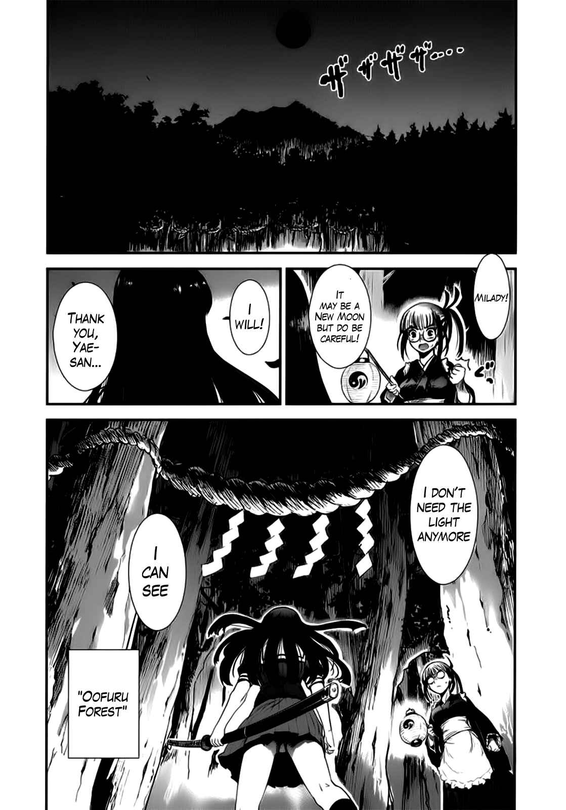 Page 25 Chapter 7 Gachirin ni Kiri Saku