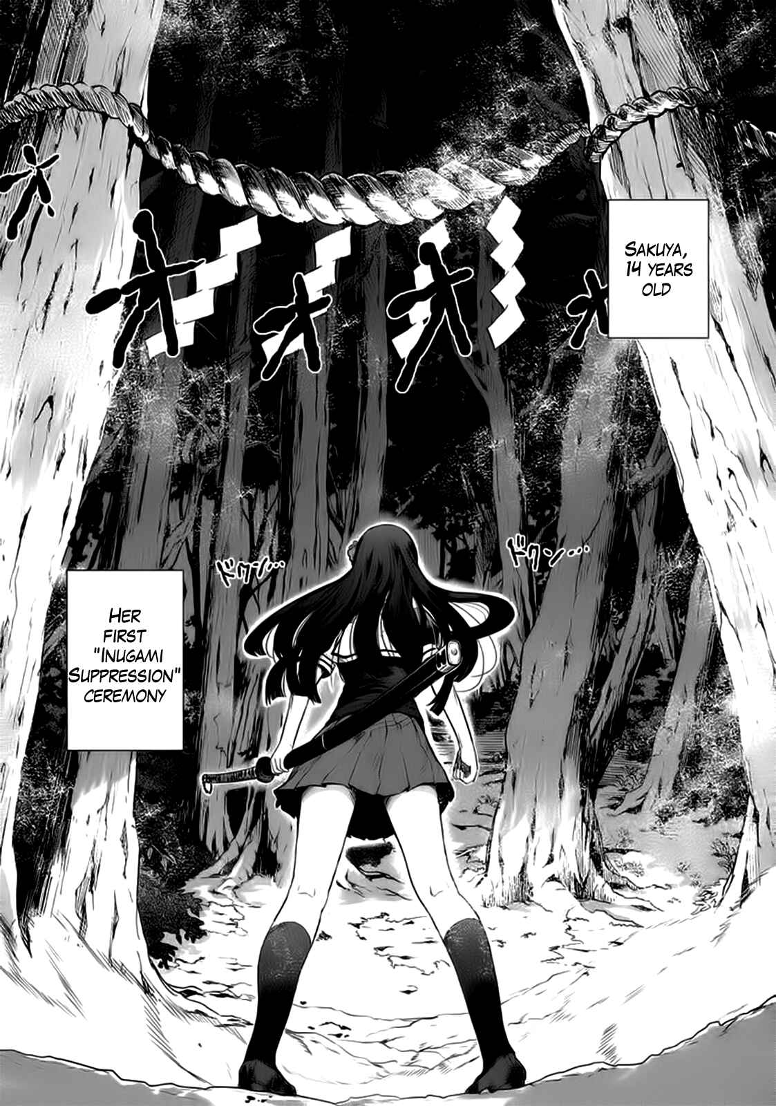 Page 26 Chapter 7 Gachirin ni Kiri Saku