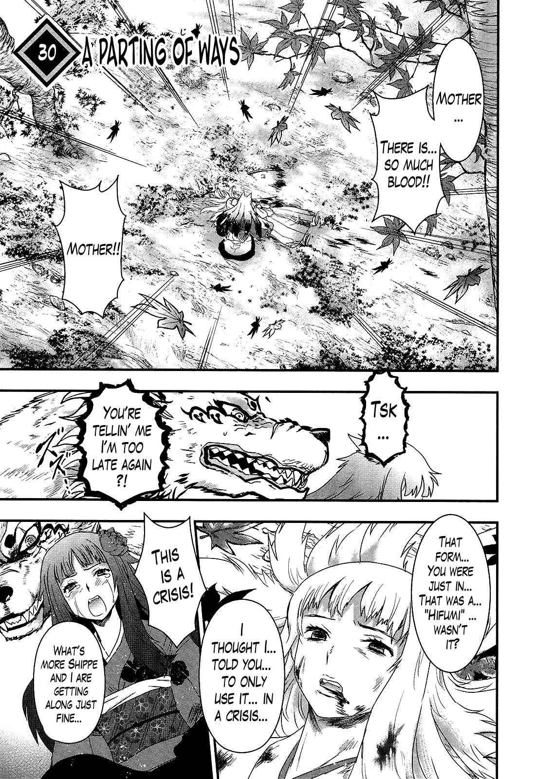 Page 1 Chapter 30 Gachirin ni Kiri Saku