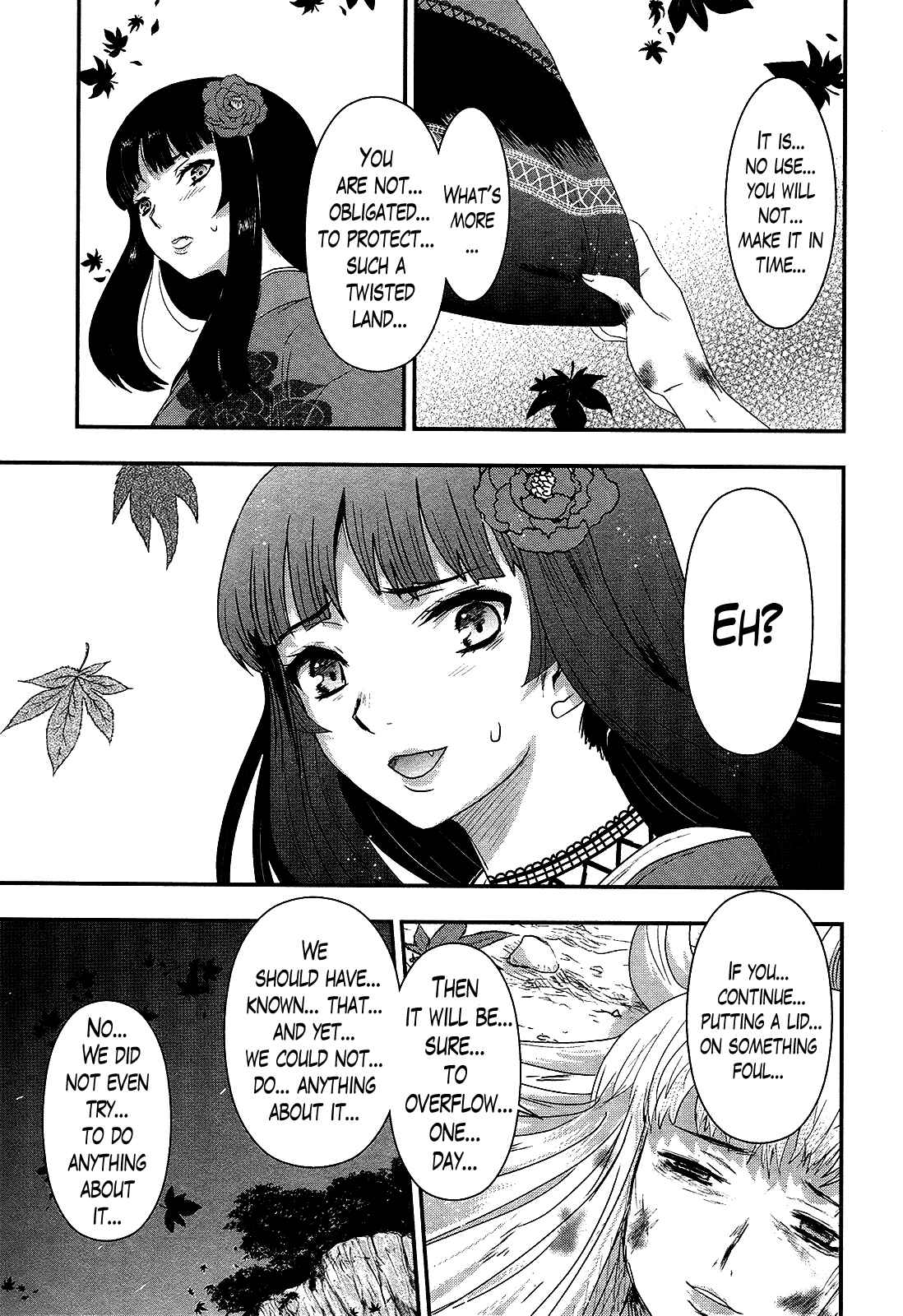 Page 5 Chapter 30 Gachirin ni Kiri Saku