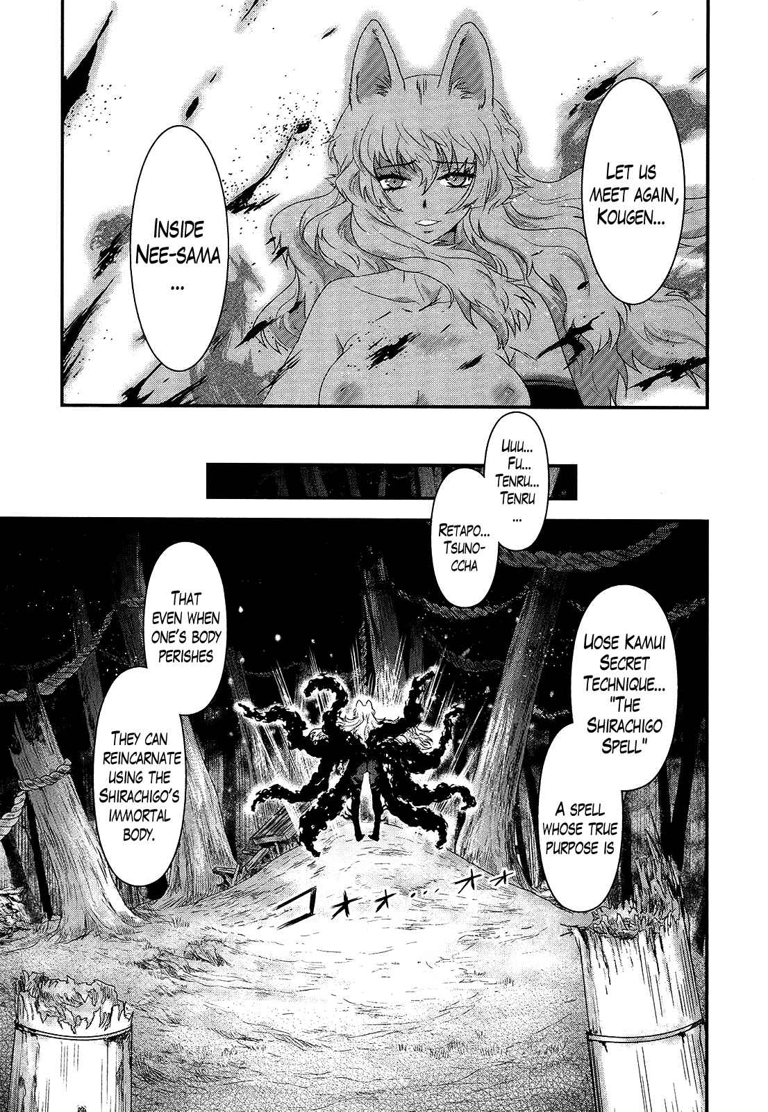 Page 17 Chapter 50 Gachirin ni Kiri Saku