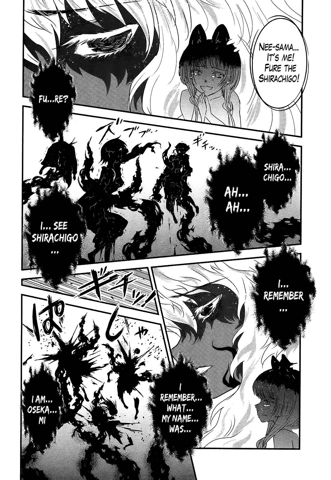 Page 22 Chapter 50 Gachirin ni Kiri Saku