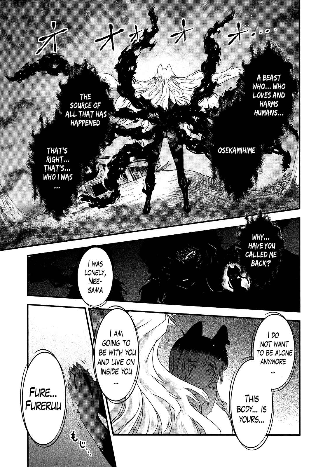 Page 23 Chapter 50 Gachirin ni Kiri Saku