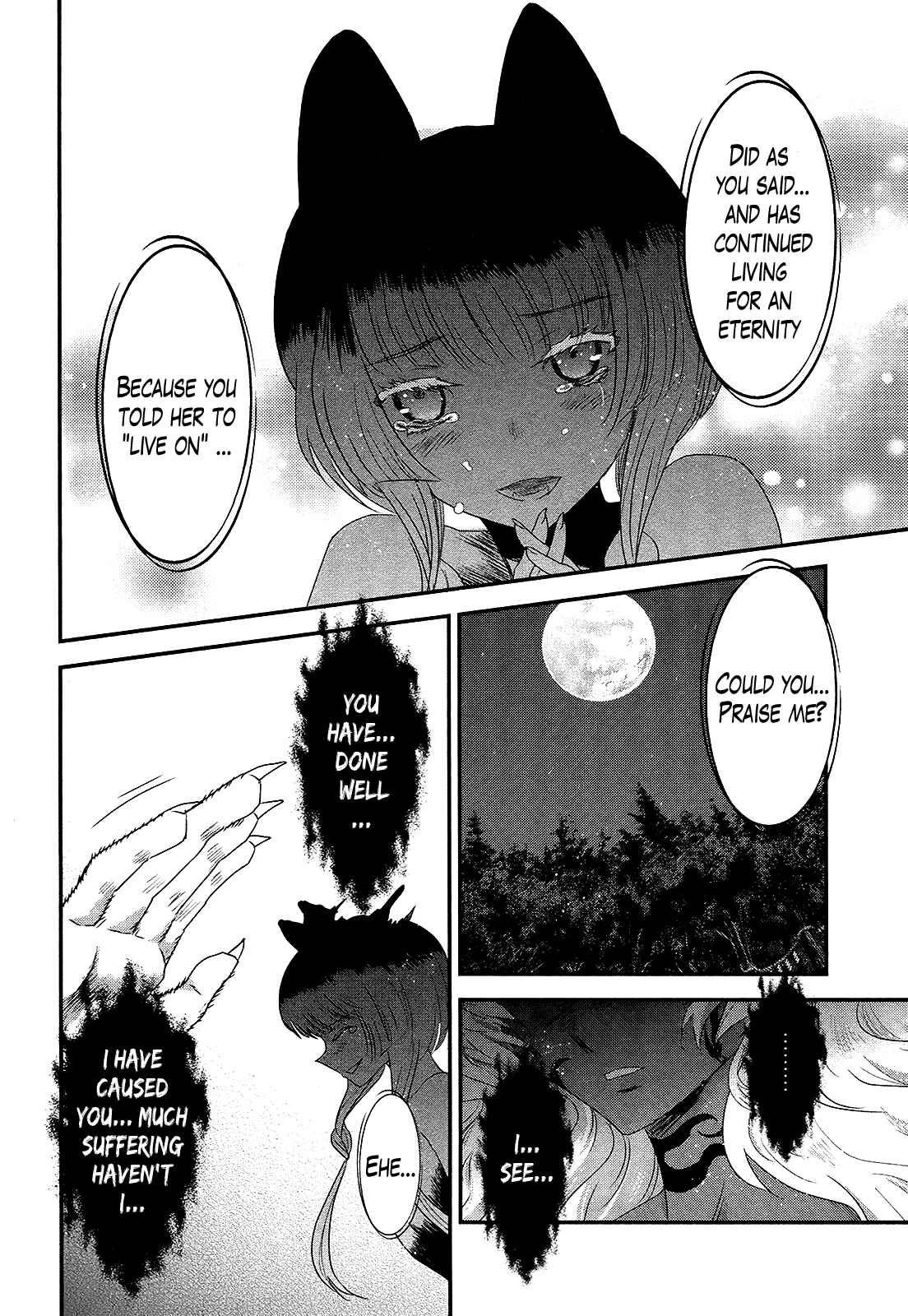 Page 24 Chapter 50 Gachirin ni Kiri Saku