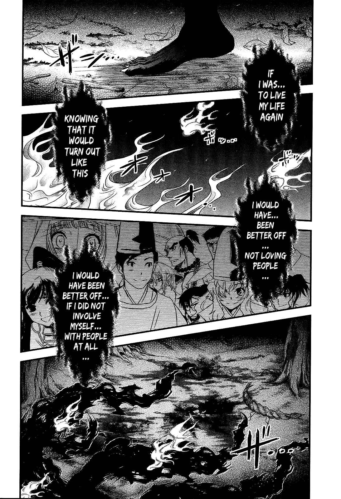 Page 28 Chapter 50 Gachirin ni Kiri Saku