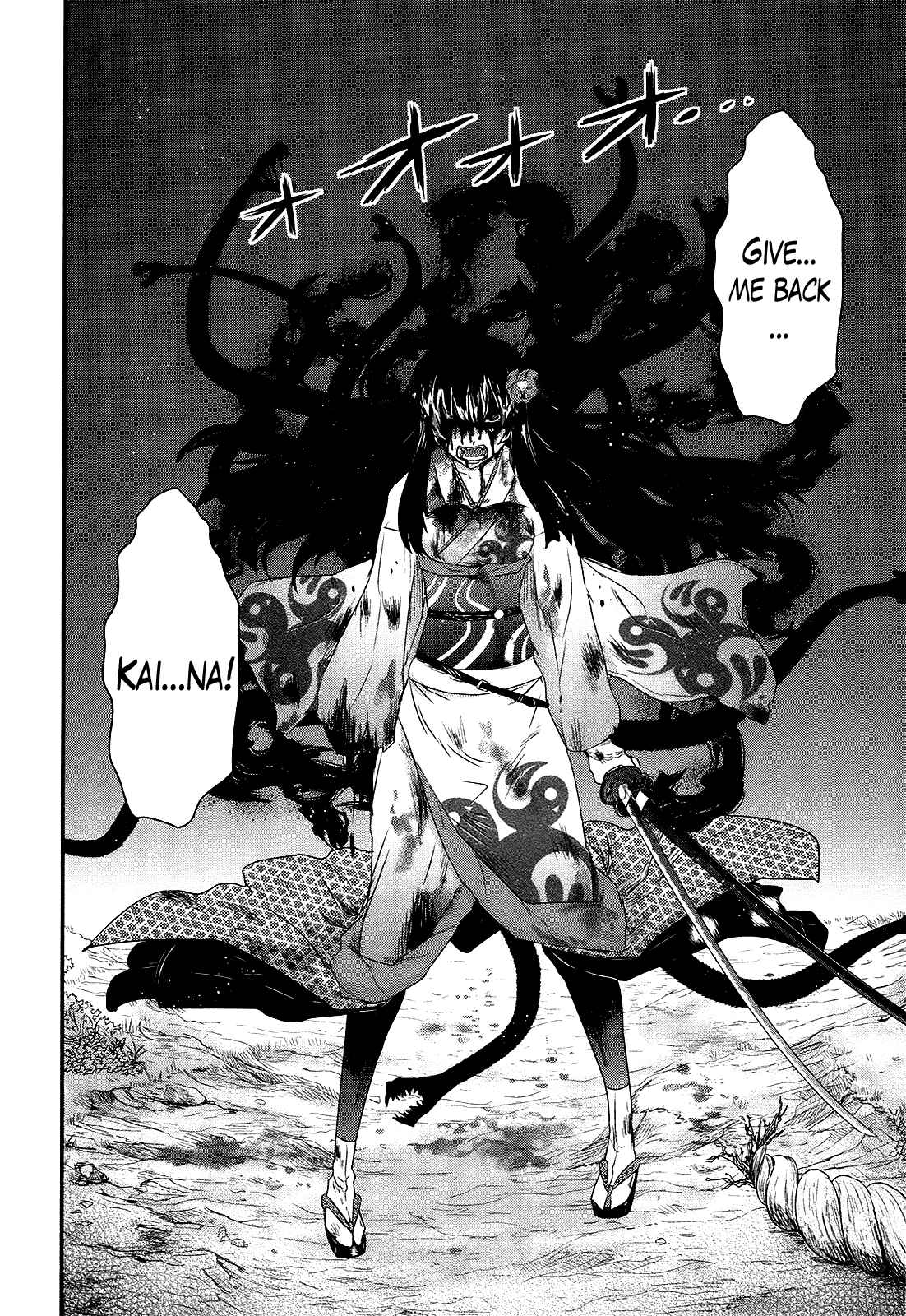 Page 31 Chapter 50 Gachirin ni Kiri Saku