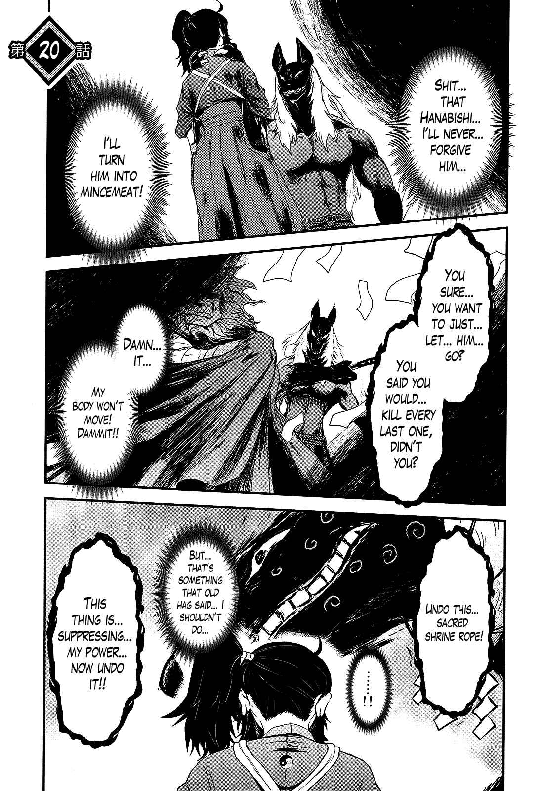 Page 1 Chapter 20 Gachirin ni Kiri Saku