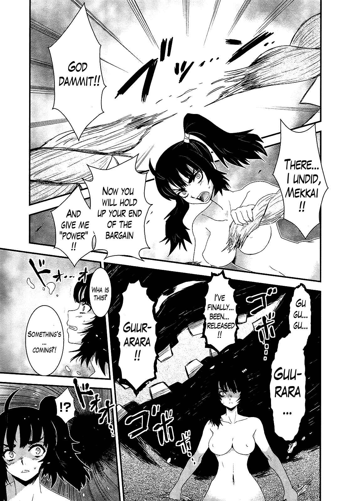 Page 15 Chapter 20 Gachirin ni Kiri Saku