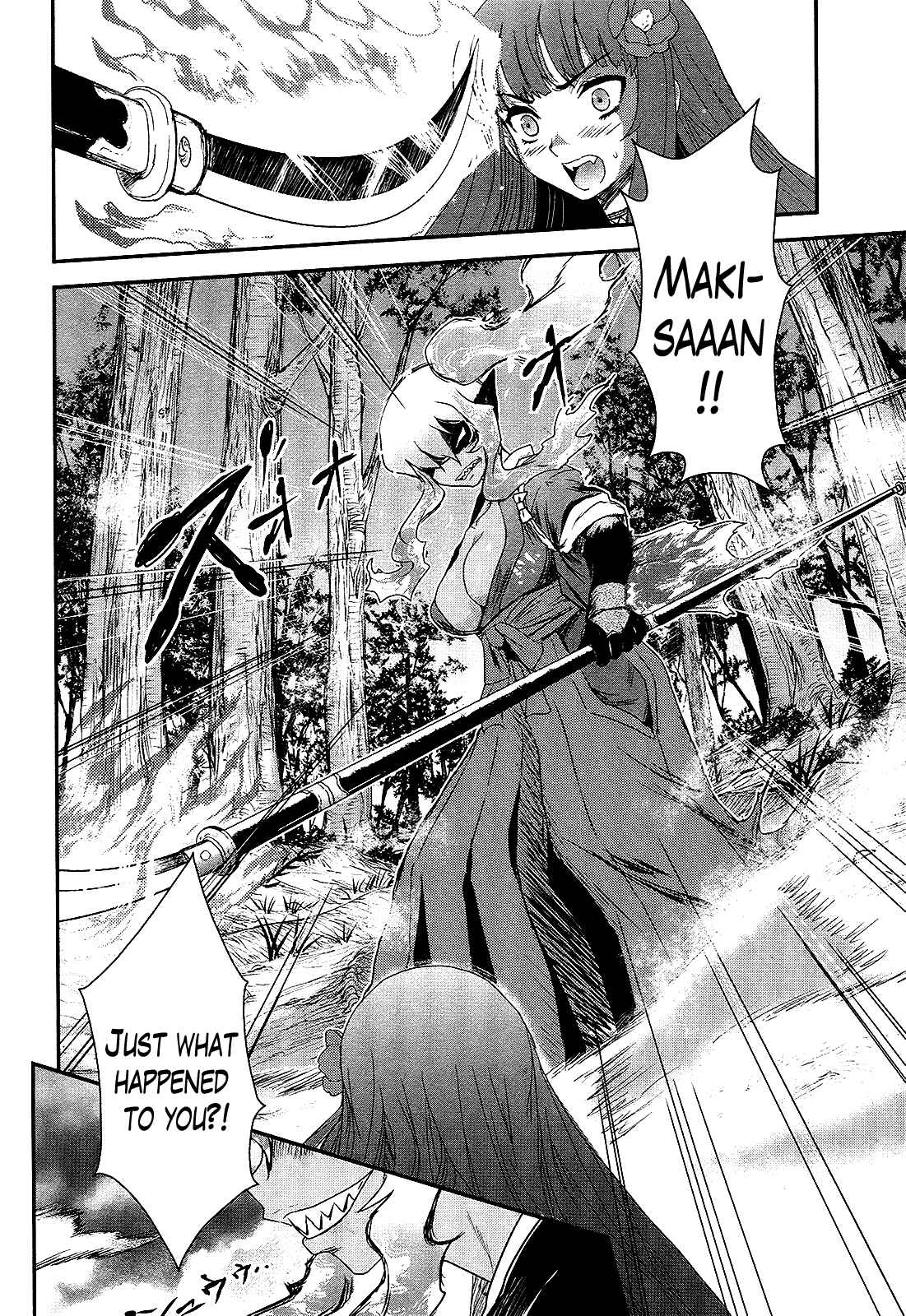 Page 17 Chapter 20 Gachirin ni Kiri Saku