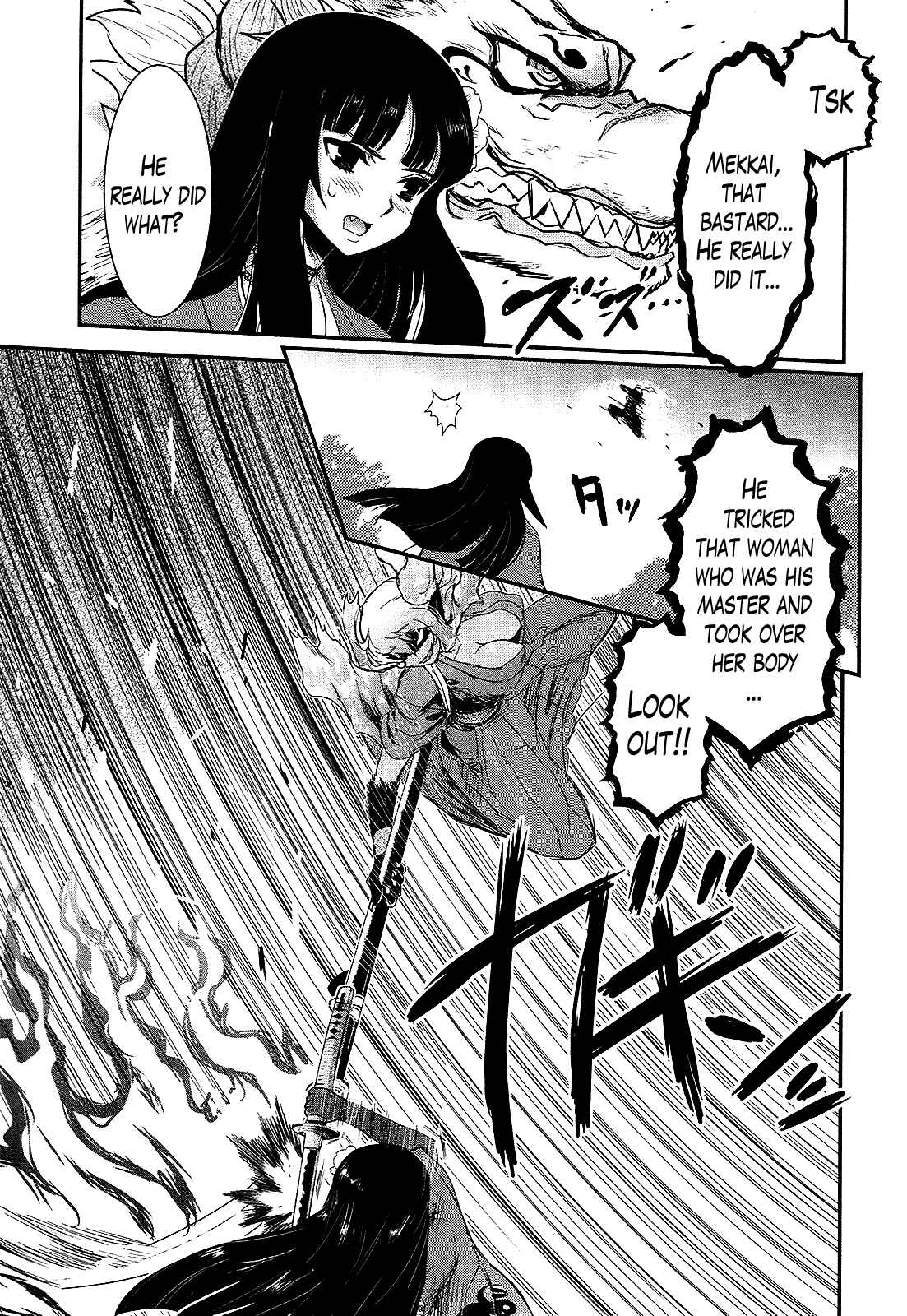 Page 18 Chapter 20 Gachirin ni Kiri Saku