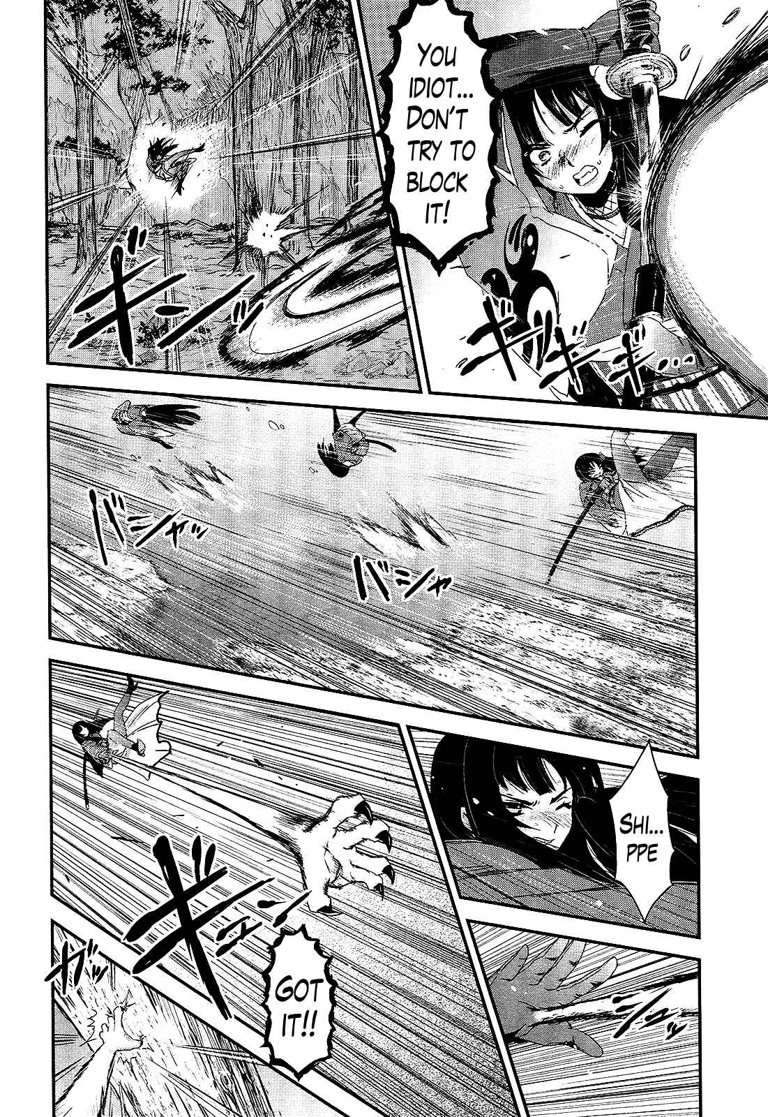 Page 19 Chapter 20 Gachirin ni Kiri Saku