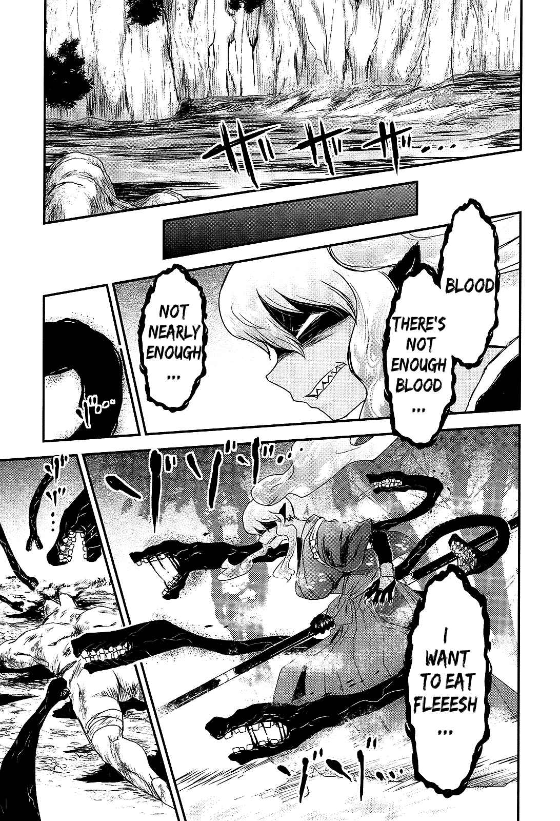 Page 20 Chapter 20 Gachirin ni Kiri Saku