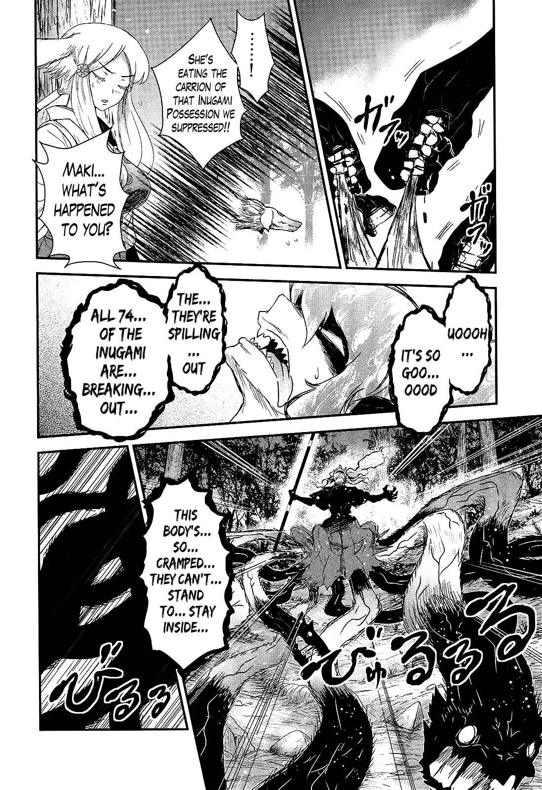 Page 21 Chapter 20 Gachirin ni Kiri Saku