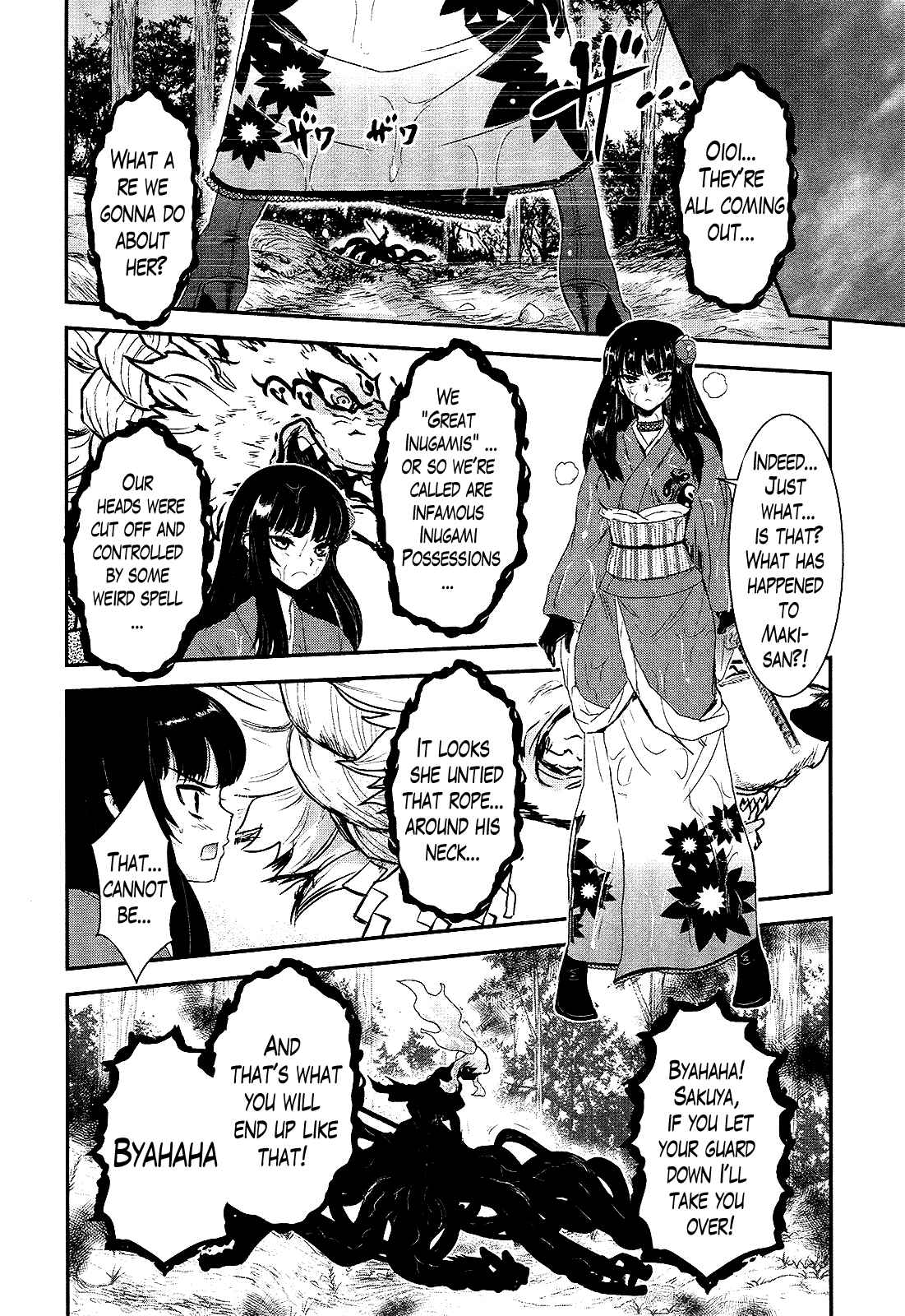 Page 23 Chapter 20 Gachirin ni Kiri Saku
