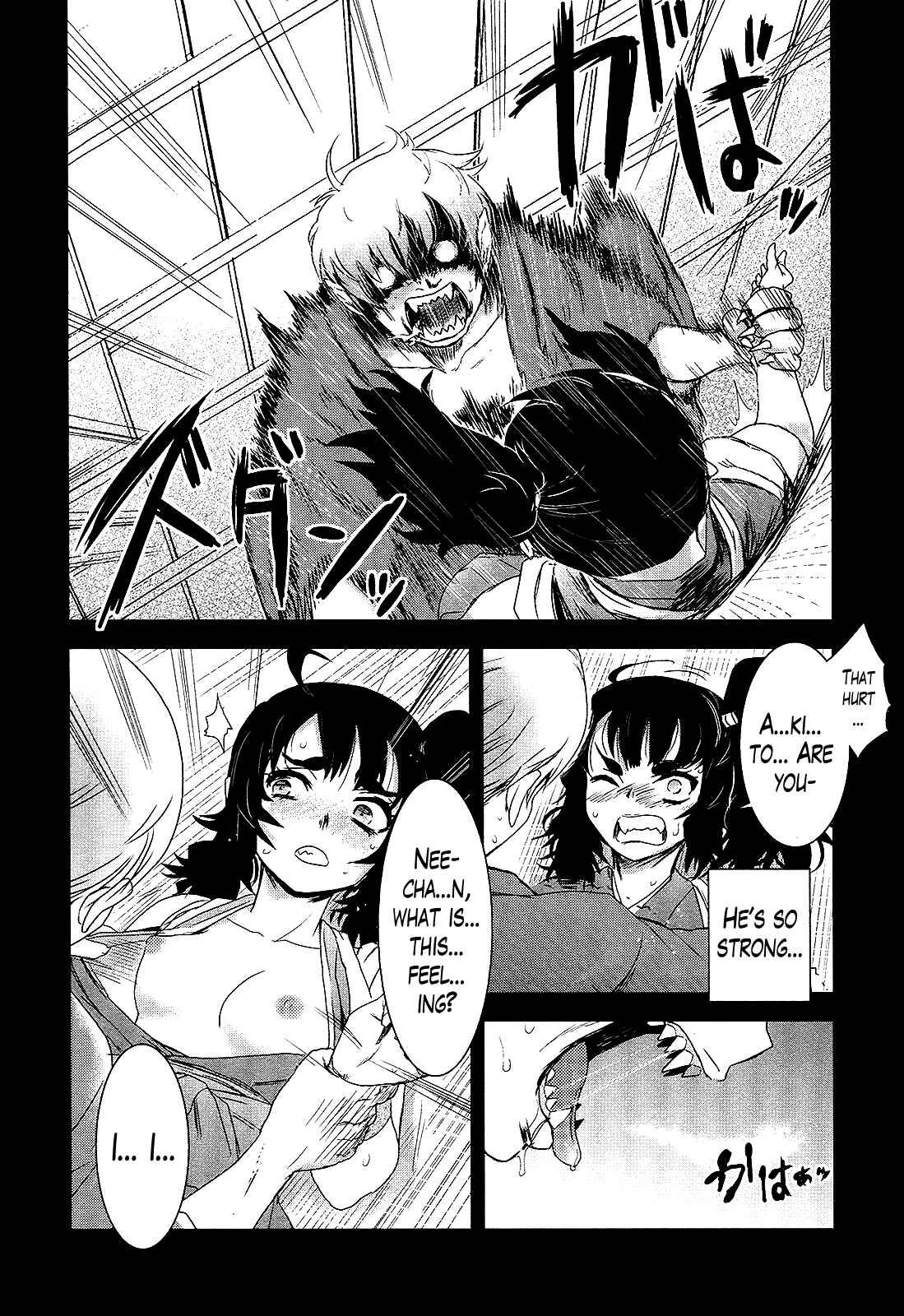 Page 9 Chapter 20 Gachirin ni Kiri Saku