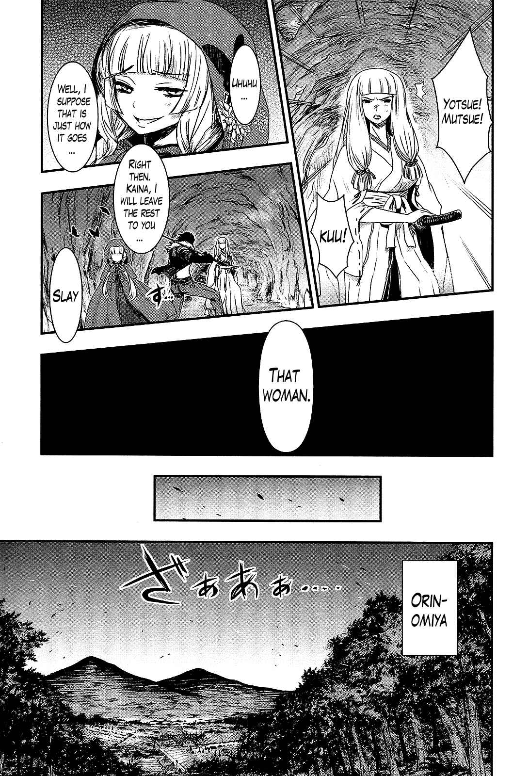 Page 12 Chapter 24 Gachirin ni Kiri Saku