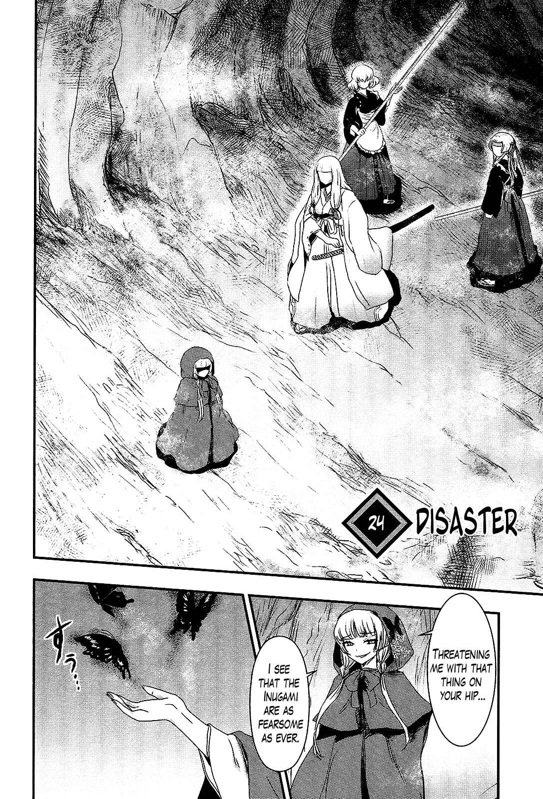 Page 2 Chapter 24 Gachirin ni Kiri Saku