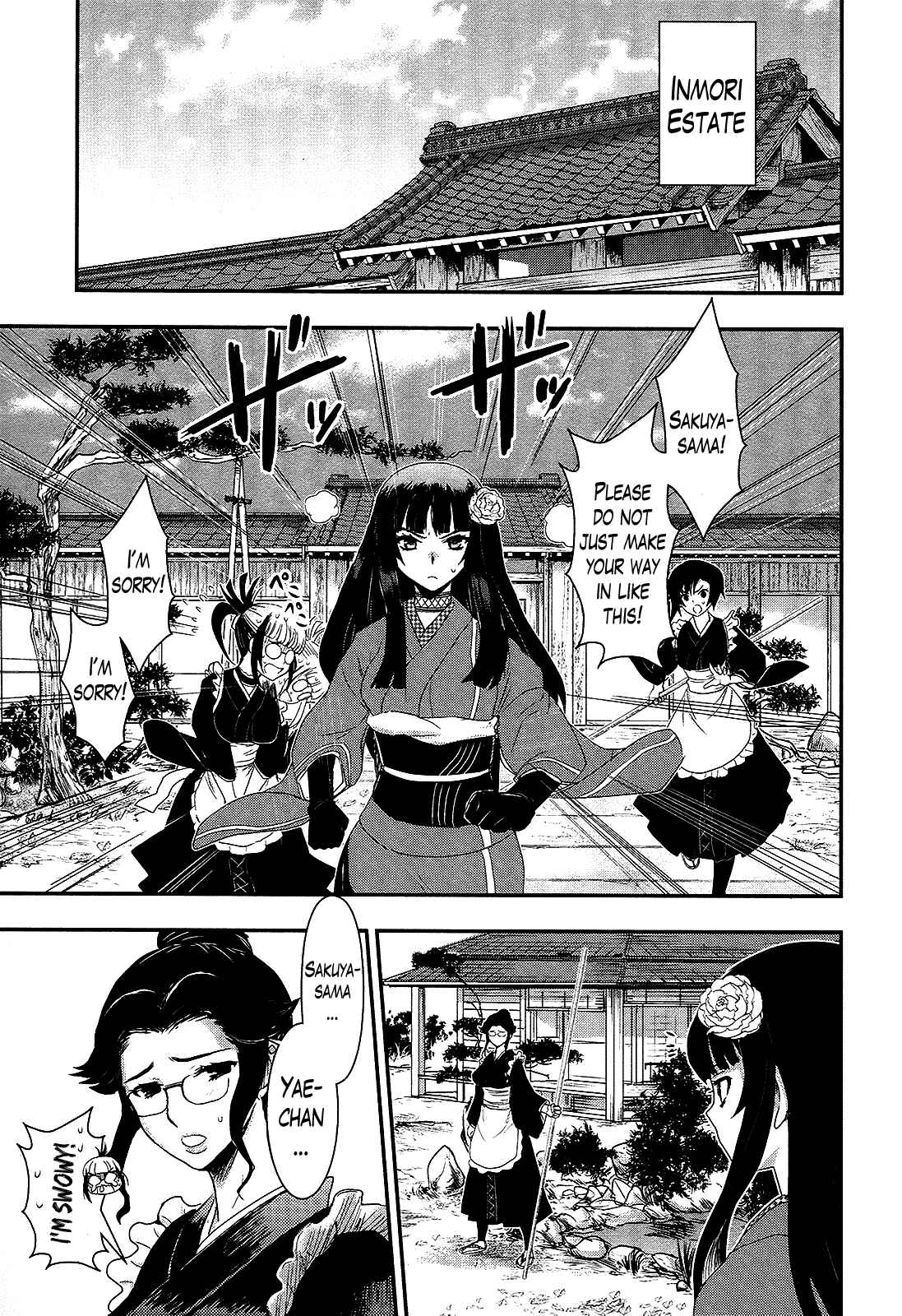 Page 15 Chapter 23 Gachirin ni Kiri Saku
