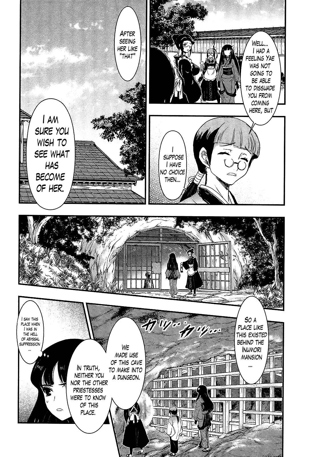 Page 16 Chapter 23 Gachirin ni Kiri Saku