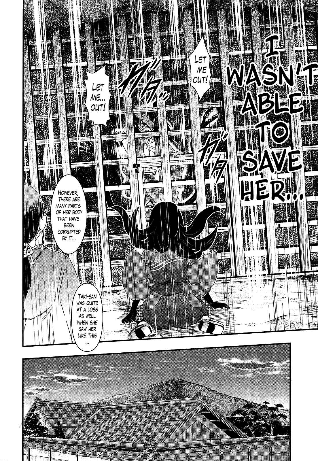 Page 20 Chapter 23 Gachirin ni Kiri Saku