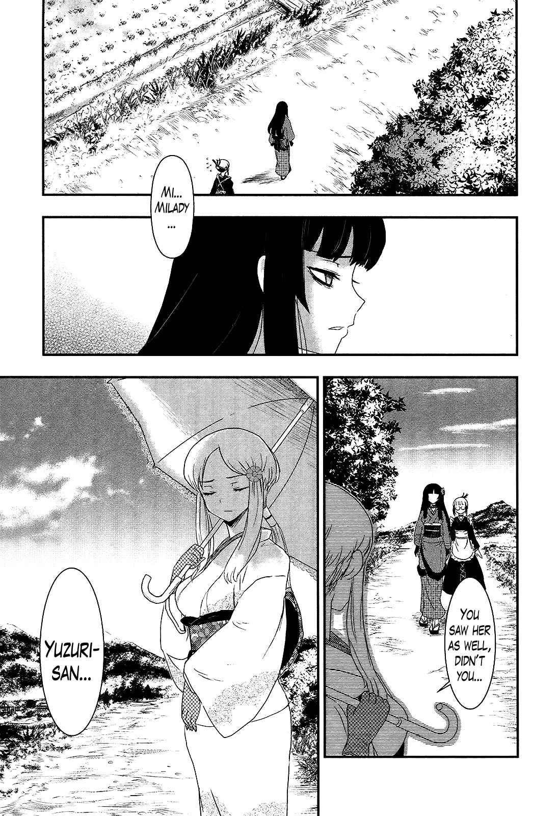 Page 21 Chapter 23 Gachirin ni Kiri Saku