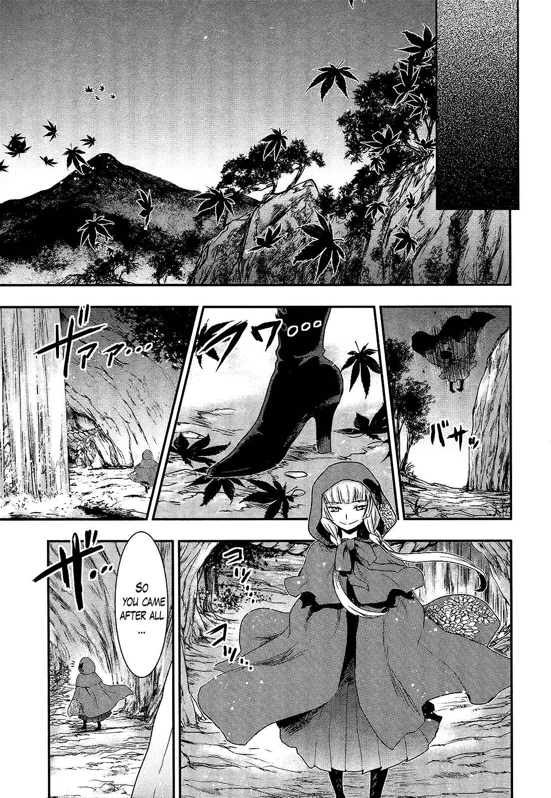 Page 29 Chapter 23 Gachirin ni Kiri Saku