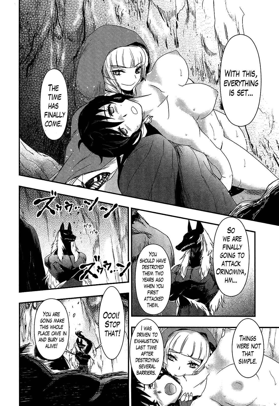 Page 8 Chapter 23 Gachirin ni Kiri Saku