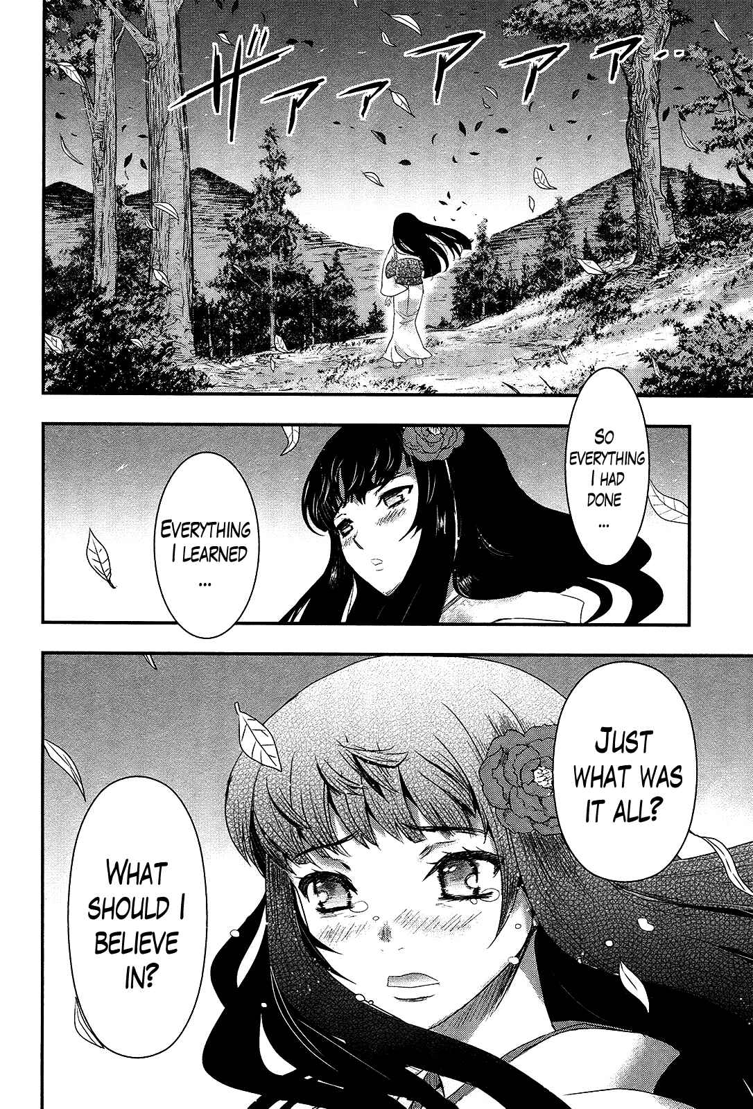 Page 18 Chapter 31 Gachirin ni Kiri Saku
