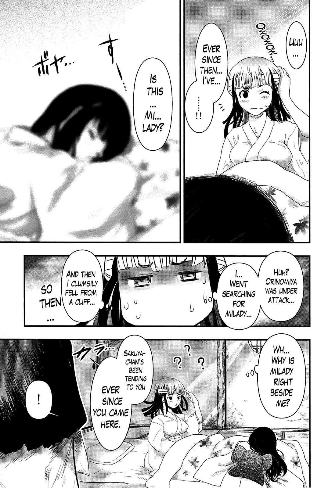 Page 3 Chapter 31 Gachirin ni Kiri Saku