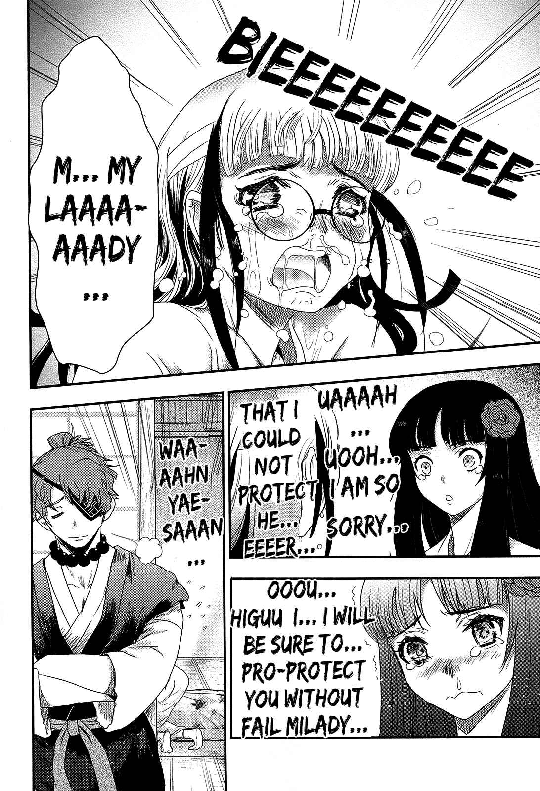 Page 8 Chapter 31 Gachirin ni Kiri Saku