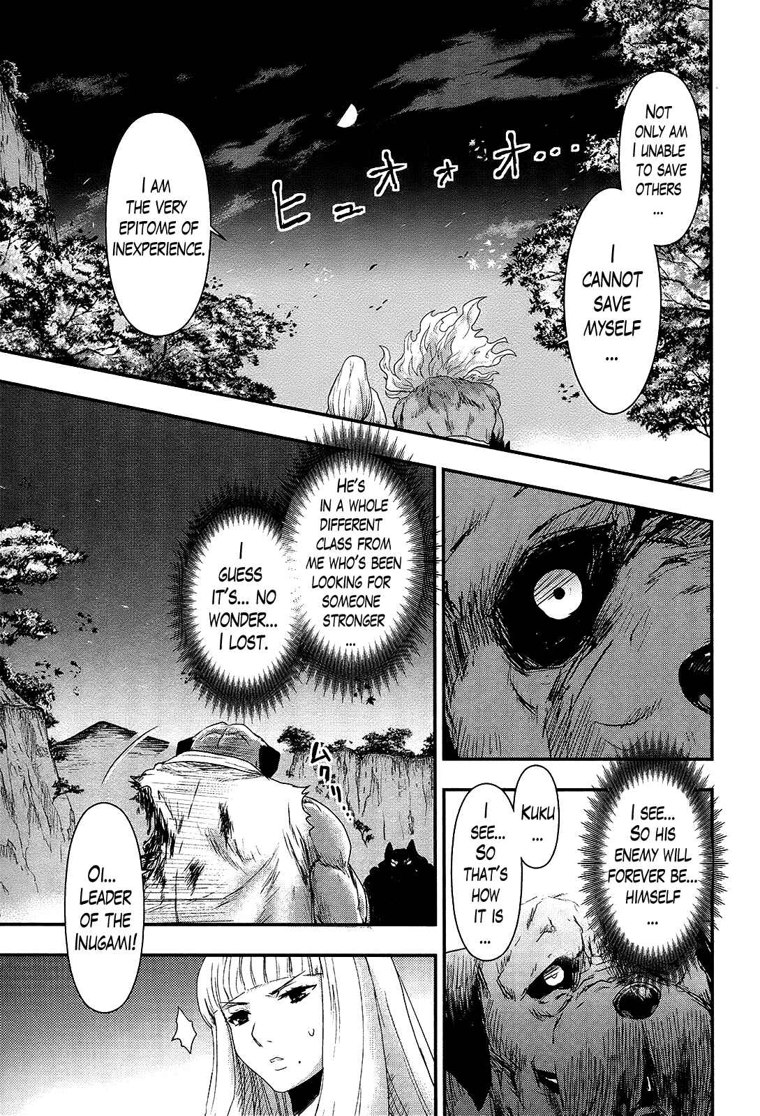Page 13 Chapter 27 Gachirin ni Kiri Saku