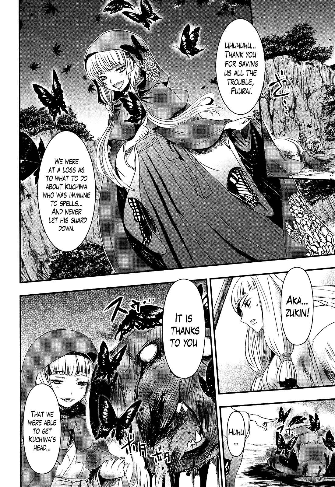 Page 17 Chapter 27 Gachirin ni Kiri Saku