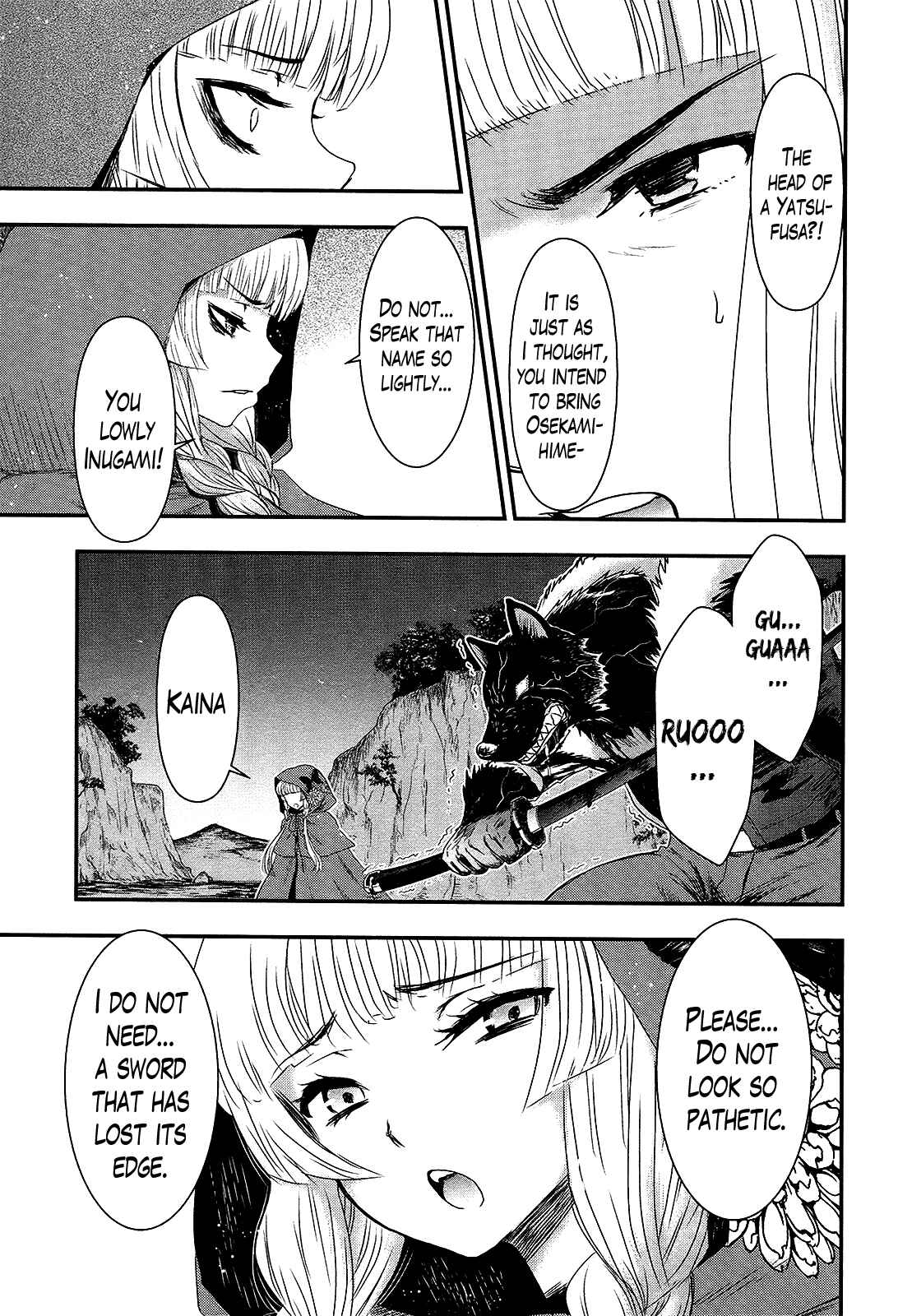 Page 18 Chapter 27 Gachirin ni Kiri Saku