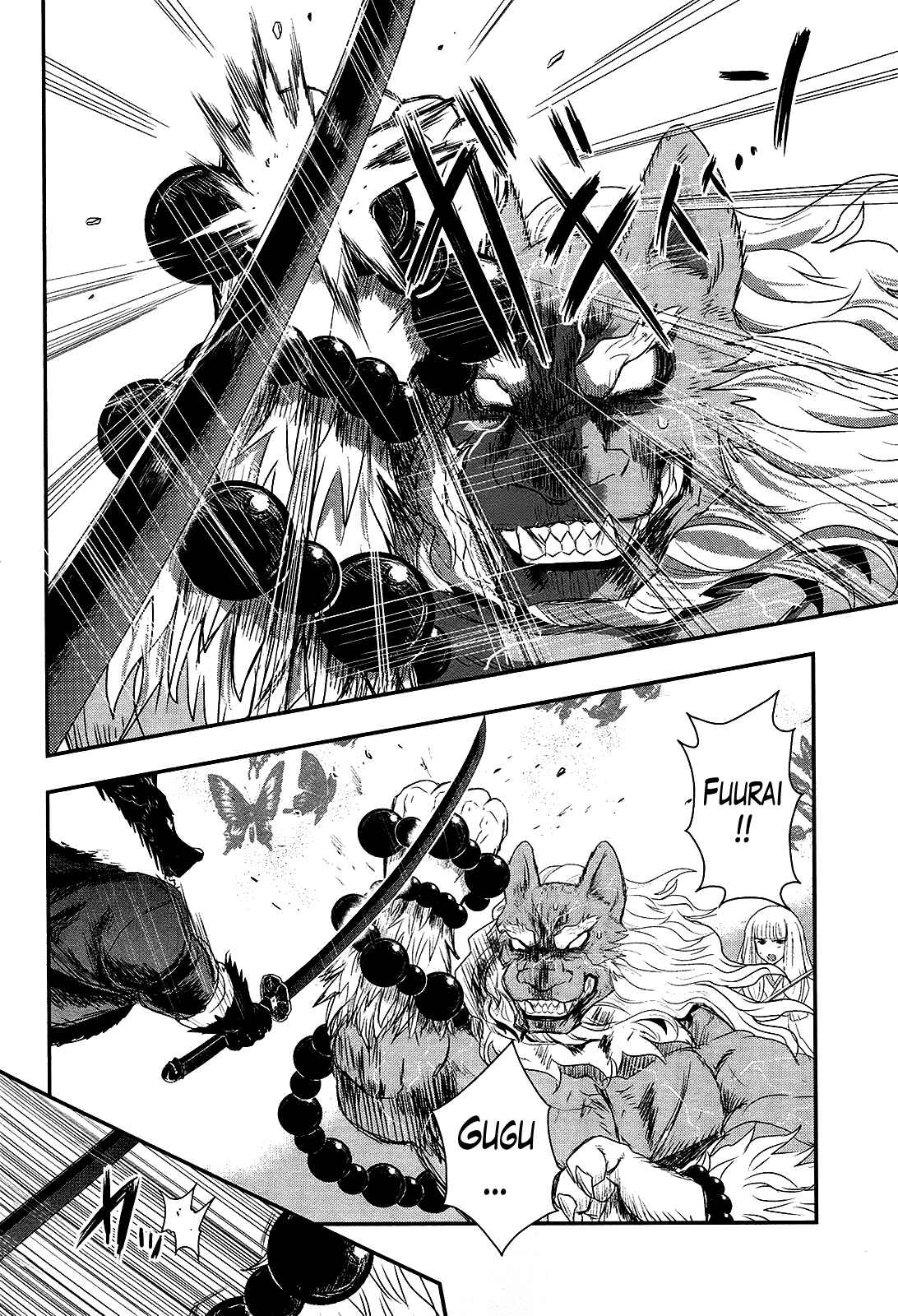 Page 21 Chapter 27 Gachirin ni Kiri Saku