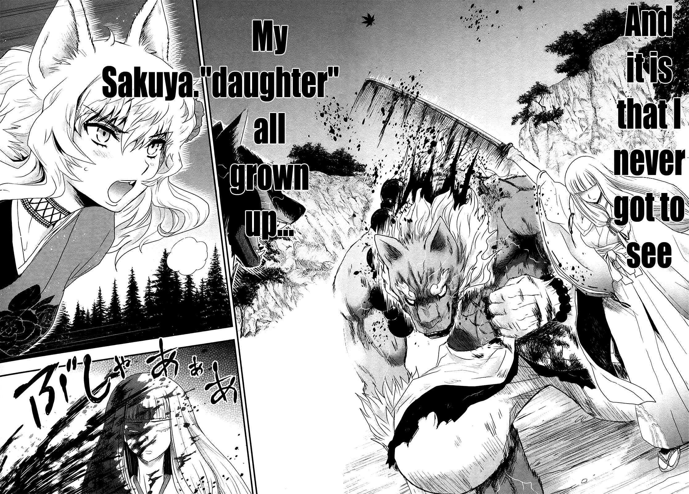 Page 25 Chapter 27 Gachirin ni Kiri Saku